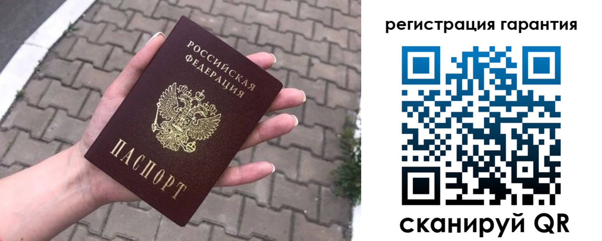 регистрация для школы в Североуральске