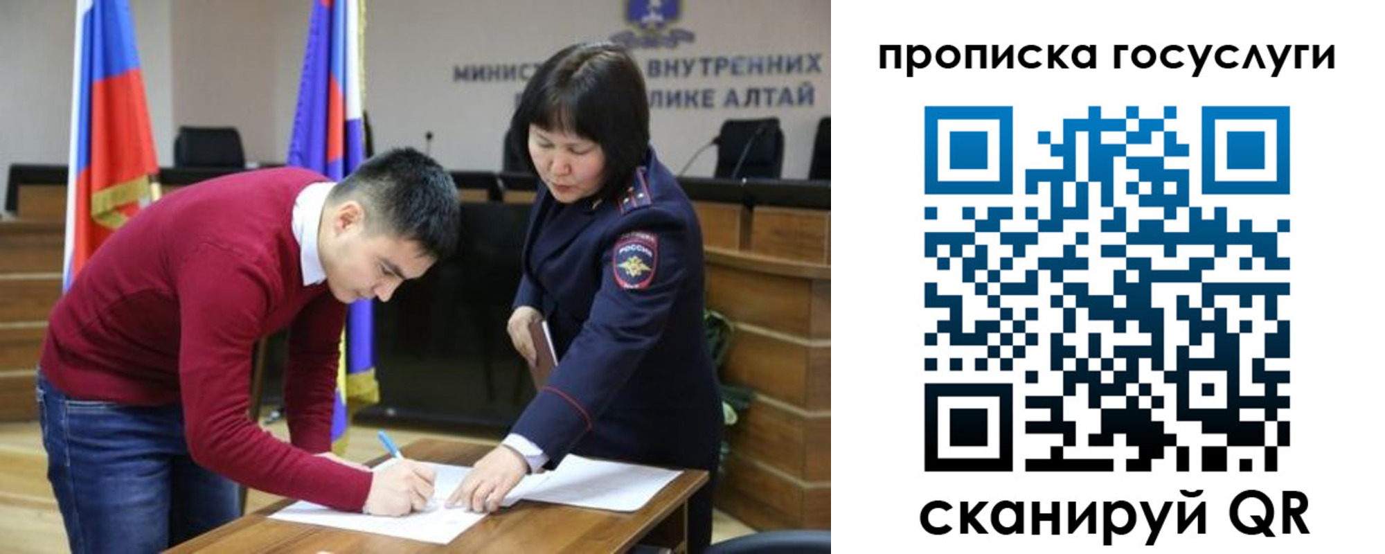 миграционный учет в Североуральске