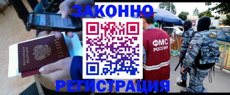 временная прописка в Североуральске