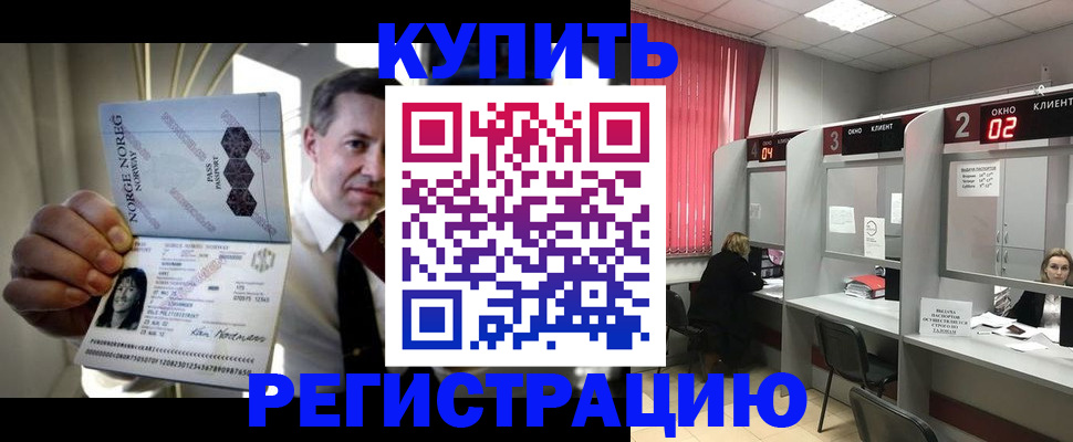 пропишу в квартире в Североуральске