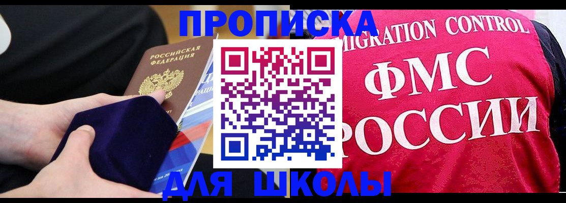 прописка от собственника в Североуральске